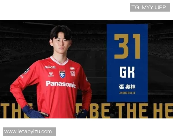 多位足球球星因改换国籍征战国际赛场引发关注与争议